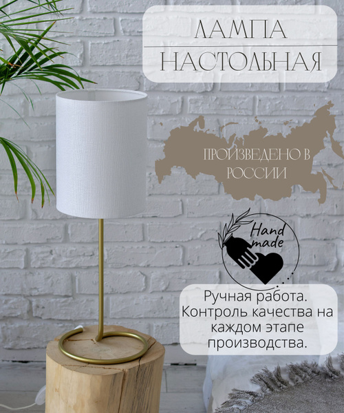 Настольная офисная лампа Пермский свет Н/Л Дельта - купить по низкой ...