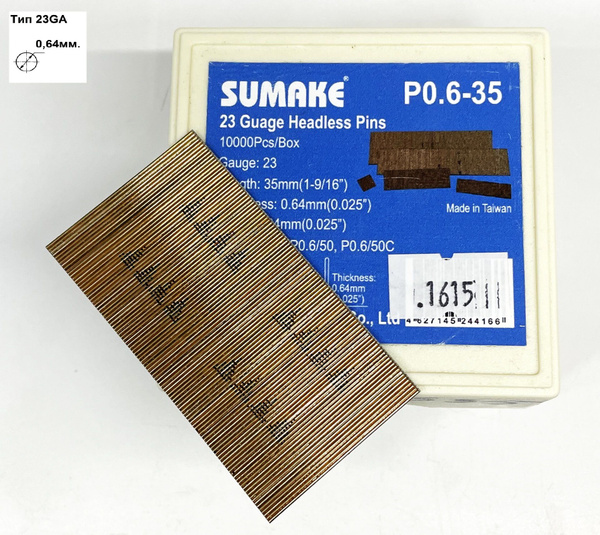 Шпильки, микрошпильки (гвозди) для пневмопистолета, нейлера Sumake P0.6 ...