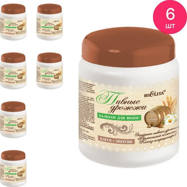 Белита Бальзам для волос, 450 мл - купить с доставкой по выгодным ценам ...