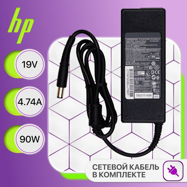 Блок питания HP 19V 4.74A 90W / Pavilion G6, DV6, DV7, ProBook 4540s ...
