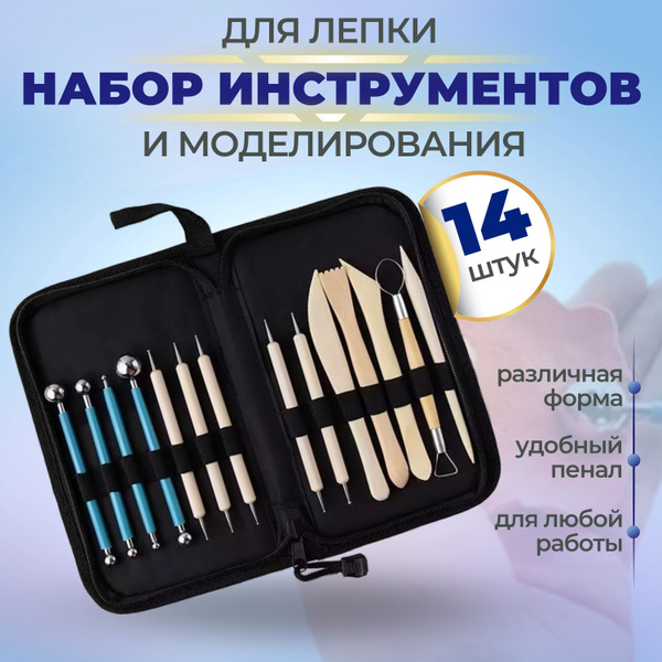 стеки металлические и деревянные, в пенале 14 предметов, двухсторонние ...