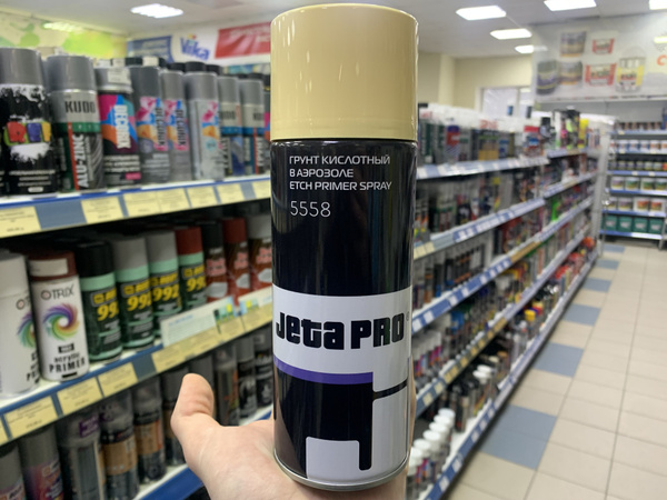 Краска автомобильная Jeta Pro по низкой цене с доставкой в интернет ...