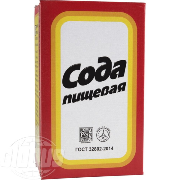 Сода 500 гр. Сода пищевая 500 гр. Этикетка сода пищевая. Сода пищевая 500 г. Уп/24 шт.