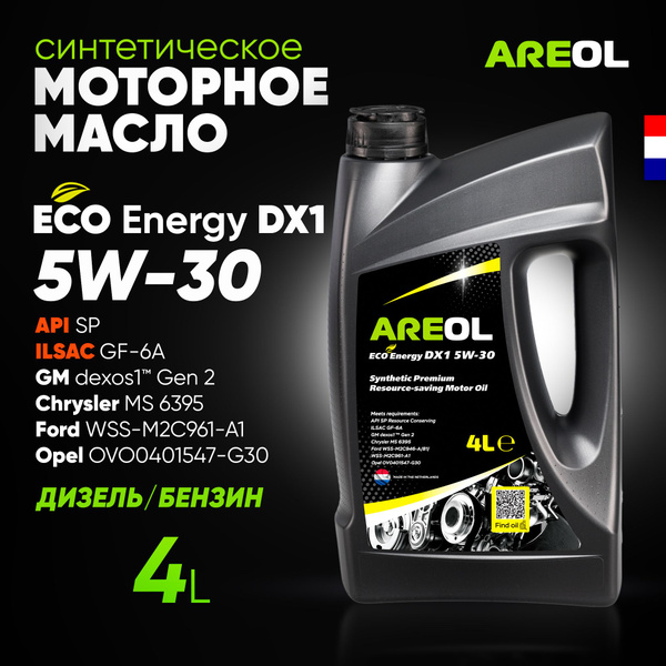Масло моторное AREOL 5W-30 Синтетическое - купить в интернет-магазине ...