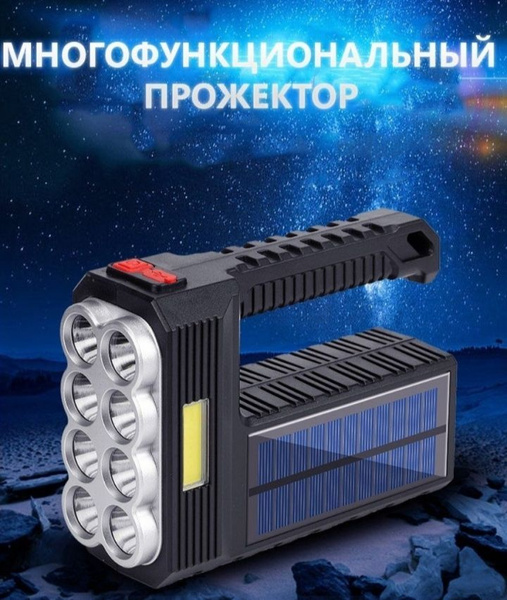 Многофункциональный большой фонарь 1905 - купить с доставкой по ...