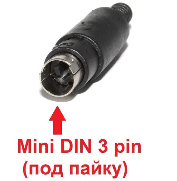 Разъём Mini DIN 3 Pin "папа", на кабель, под пайку купить на OZON по ...