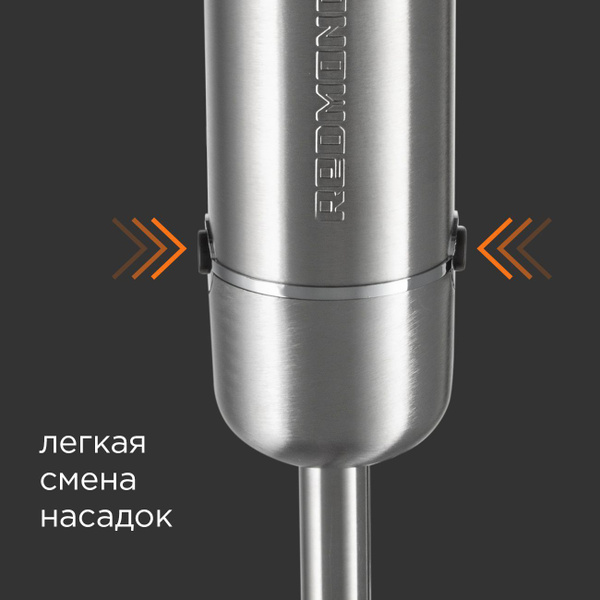 Блендер REDMOND RHB-2980 купить по низкой цене с доставкой в интернет ...