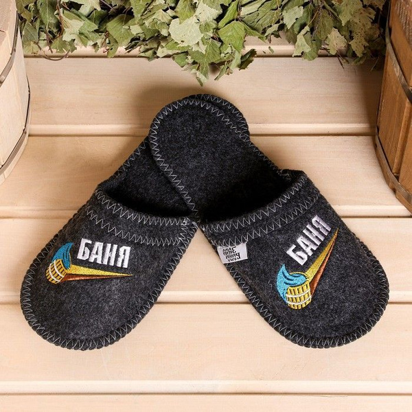 Тапочки для бани Банная забава - купить с доставкой по выгодным ценам в ...