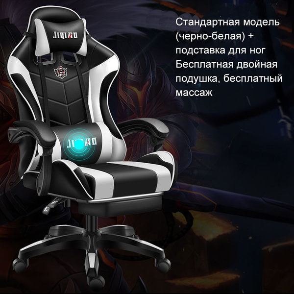 Игровое компьютерное кресло oeleo AJZK-HB-813_Стандартная модель (черно ...