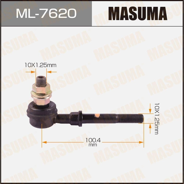 Стойка (линк) стабилизатора Masuma, ML-7620 - купить по доступным ценам ...