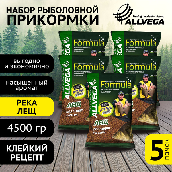 Прикормка для рыбалки ALLVEGA "Formula РЕКА ЛЕЩ" 5 пакетов по 900 гр ...