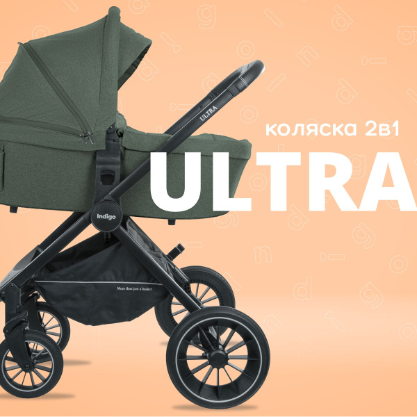 Коляска универсальная 2в1 Indigo Baby ULTRA прогулочная для ...