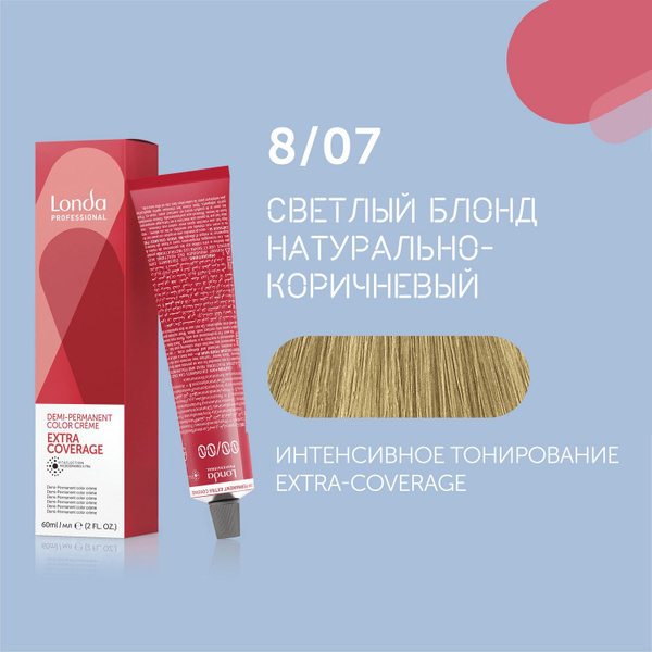 Профессиональная тонирующая крем-краска для волос Londa EXTRA-COVERAGE ...