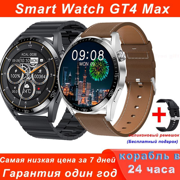 Купить смарт-часы GT4 Max-SB-PD-zong+yin_GT4 Max-SB-GD-yin+yin, экран 1 ...