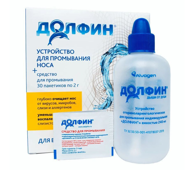 Долфин устройство для промывания носа + средство для промывания ...