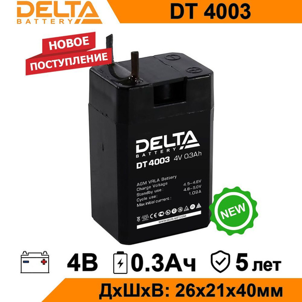 Аккумулятор Delta DT 4003 4В 0,3Ач (4V 0.3Ah) для ИБП и UPS ...