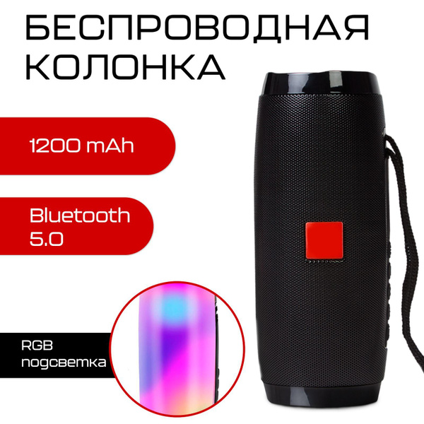 Беспроводная колонка NOTELER Умная колонка - купить по доступным ценам ...