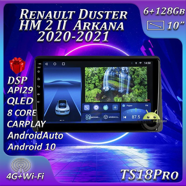 Штатная магнитола TS18PRO/6+128GB/ Renault Duster2/Renault Arkana/Рено ...