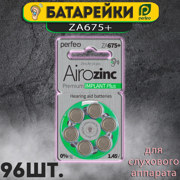 Perfeo Батарейка PR44 (ZA675, V675A, DA675), Воздушно-цинковый тип, 96 ...