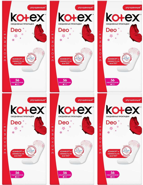Kotex Прокладки женские - купить с доставкой по выгодным ценам в ...