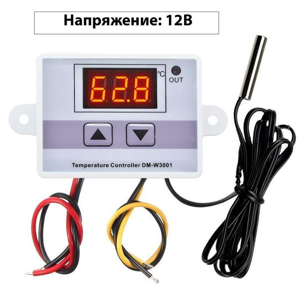 Терморегулятор/термостат терморегулятор Универсальный - купить по ...