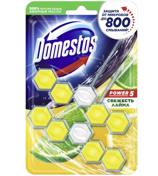 Domestos power 5 блок для очищения унитаза дуо свежесть лайма 55г ...