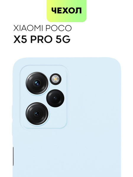 Чехол для Xiaomi Poco X5 Pro 5G (Сяоми Поко Икс 5 Про 5Г, Ксиаоми Поко ...