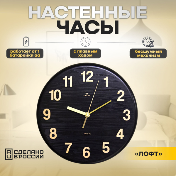 Настенные часы, электронные часы на стену. Бесшумные часы для дома ...