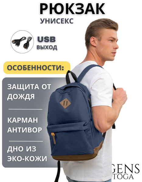 Рюкзак синий 24 литра купить на OZON по низкой цене (913485630)