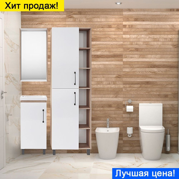 Тумба с раковиной для ванной АСБ Мебель , Коллекция Адель , 40см ...