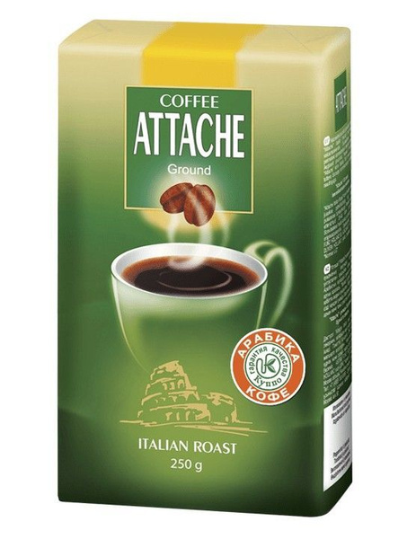 Кофе молотый Attache итальянская обжарка, 250 грамм - купить с ...