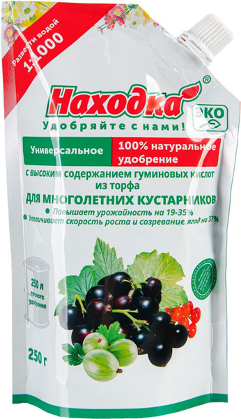 Находка Удобрение,250мл - купить с доставкой по выгодным ценам в ...