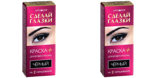 Артколор Краска для бровей и ресниц Красивые глазки, черная, два ...