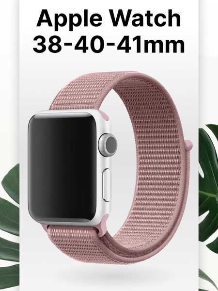 Нейлоновый ремешок для умных смарт часов Apple Watch series 1-8 и Эпл ...