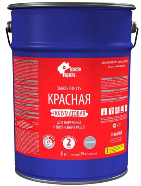 EMPILS ПростоКраска эмаль ПФ-115 красная (5кг) полуматовая - купить с ...