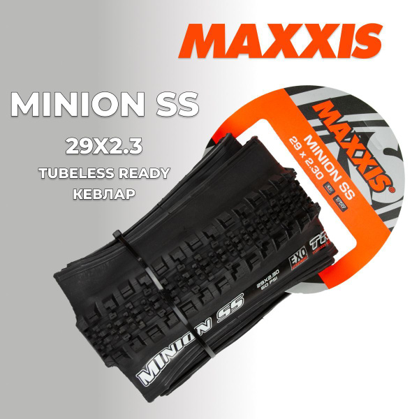 maxxis minion ss 29x2 3