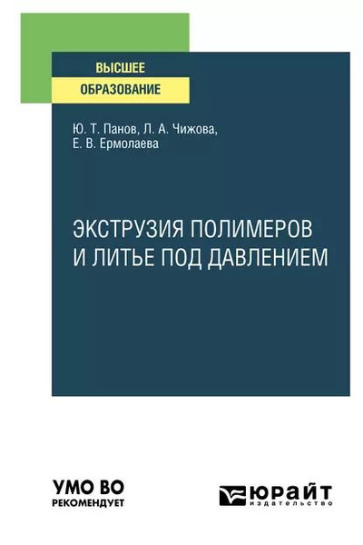 Алексеев а г дизайн проектирование м юрайт 2020 91 c