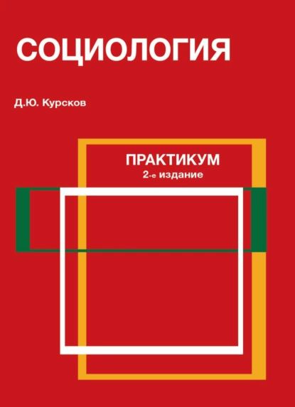 Л д курский. Л д курский