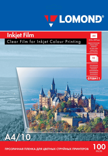 Lomond PET Clear Ink Jet Film прозрачная односторонняя пленка, А4, 100 ...