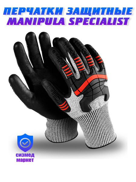 Manipula Specialist Тактические перчатки, размер: 10 - купить с ...