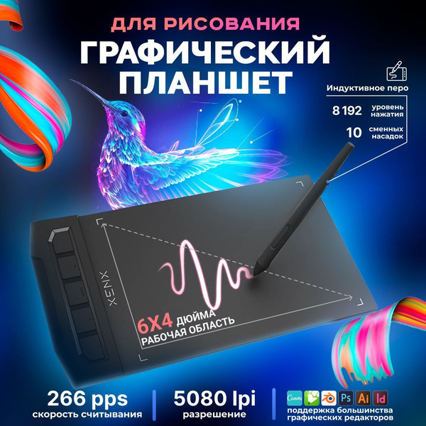 Графический планшет Houft, A5, Mac OS, Android, 8192 уровня, темно ...