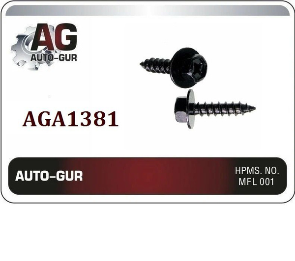 Метиз крепежный автомобильный, 10 шт. купить по выгодной цене в ...