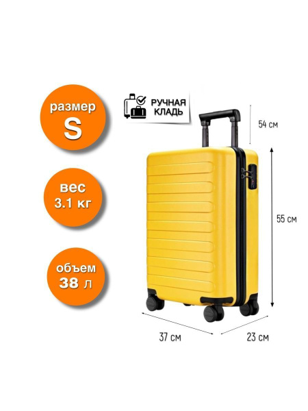 Чемодан на колесах ручная кладь размер S Xiaomi NINETYGO Rhine Luggage ...