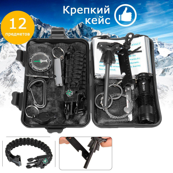 Набор для выживания тактический_0.17 - купить по низким ценам в ...