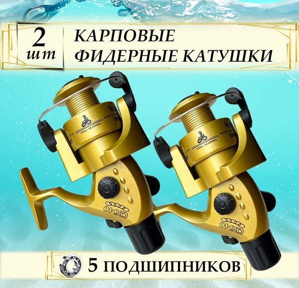 Катушка РЫБАЛКА.PRO Кобра, Безынерционная, 4000, Задний фрикцион купить ...