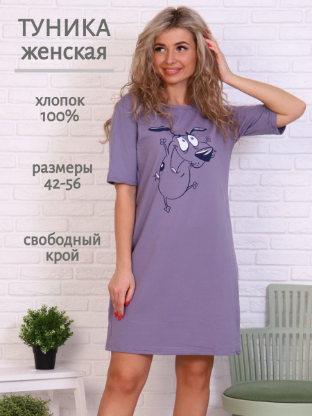 Туника женская домашняя Melissa Fantasy, Женский, размер 56 (56), рукав ...