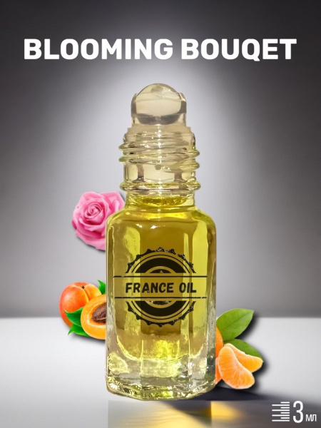 Духи масляные арабские Blooming Bouquet / Блуминг букет женские ...