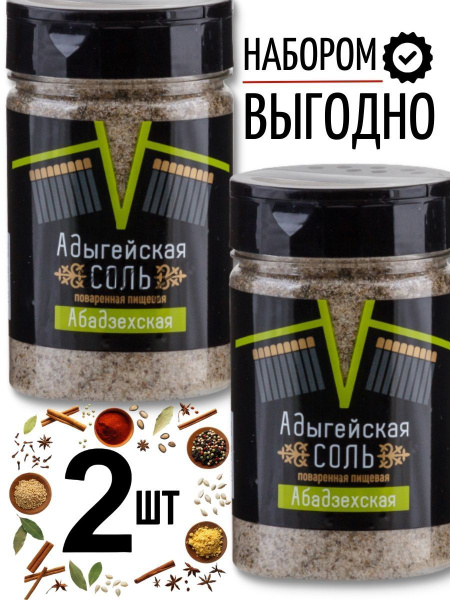 Адыгейская соль Абадзехская 300г / универсальная приправа / в солонке ...