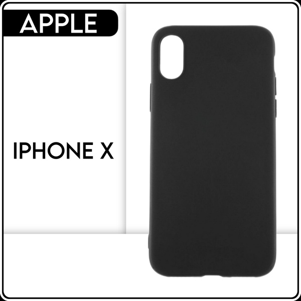 Силиконовый чехол накладка на телефон IPHONE X черный, защитный ...