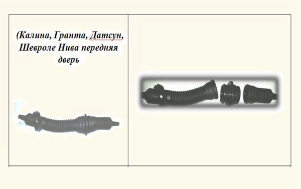 Трубка (гофра) защитная проводов двери наружная длинная 1118, 2190 ...